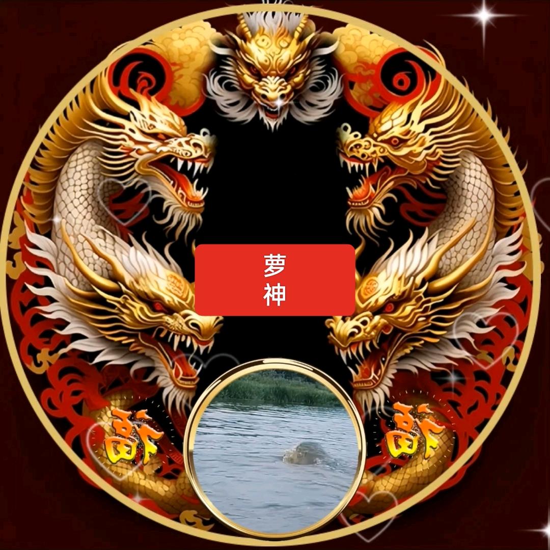 萝神