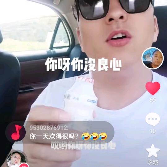 人生苦短