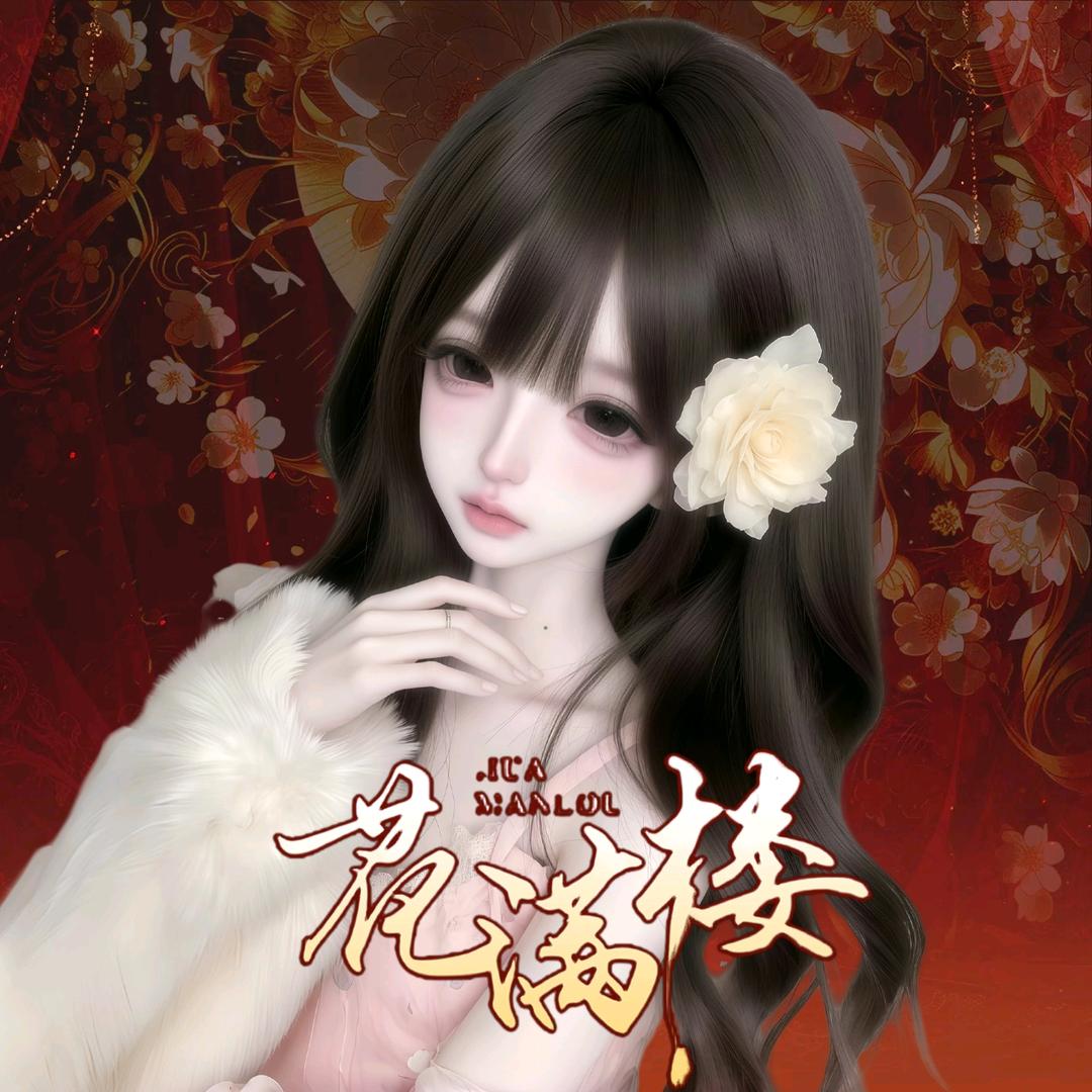 𝐿.南枝