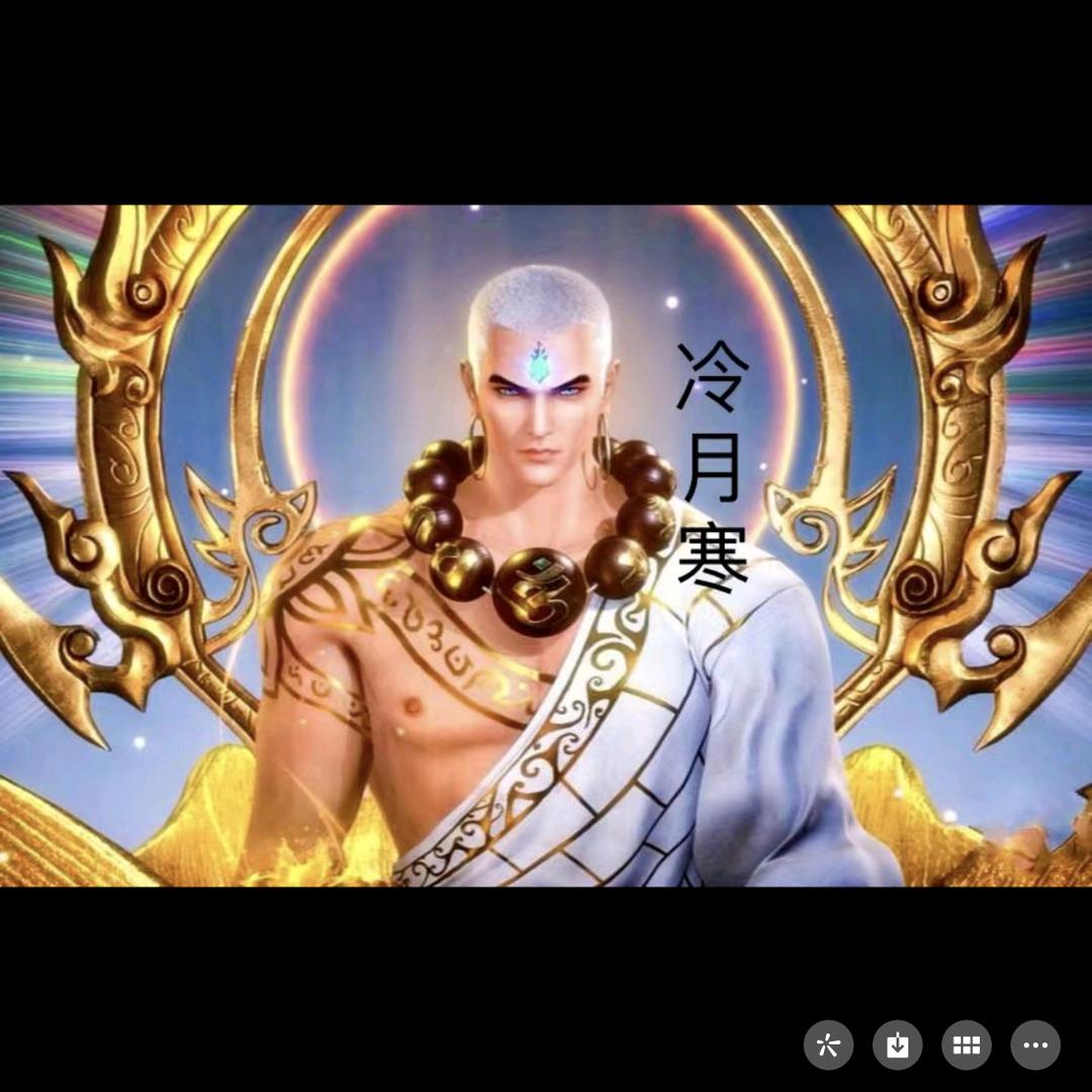 妖孽  现形
