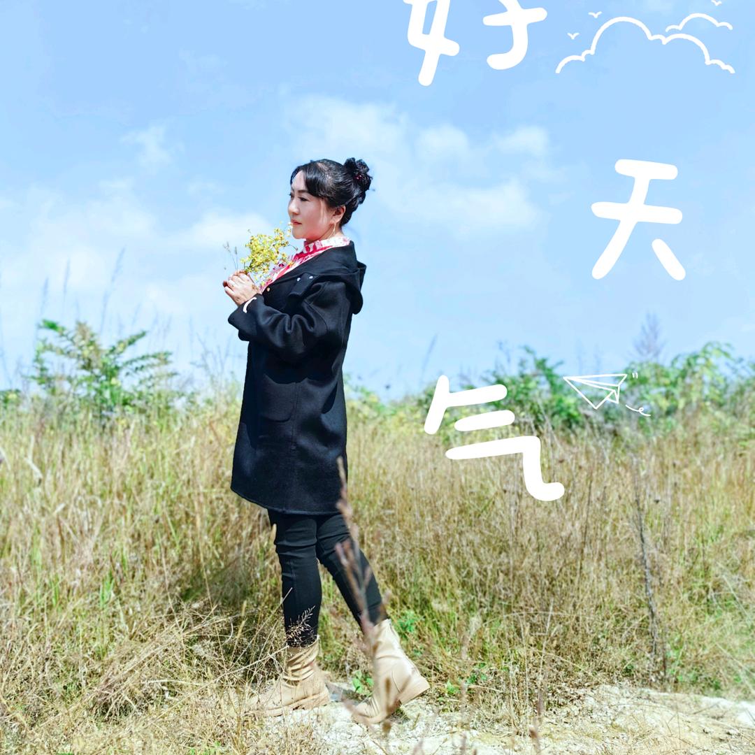 九美子