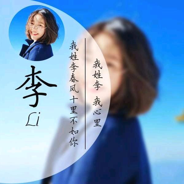 恍若初遇