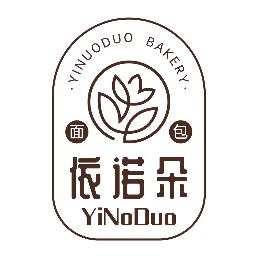依诺朵面包工厂店