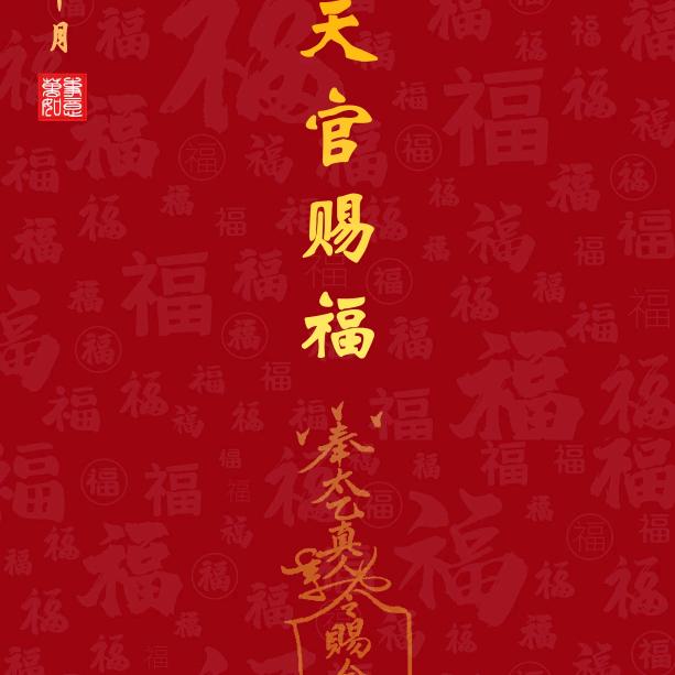 ♥家♥宝♥莱♥