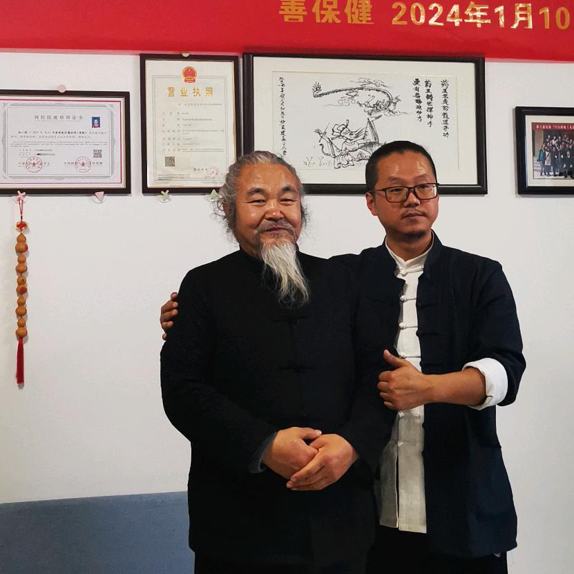 终南山药王洞拉指诊疗非物质文化传承人