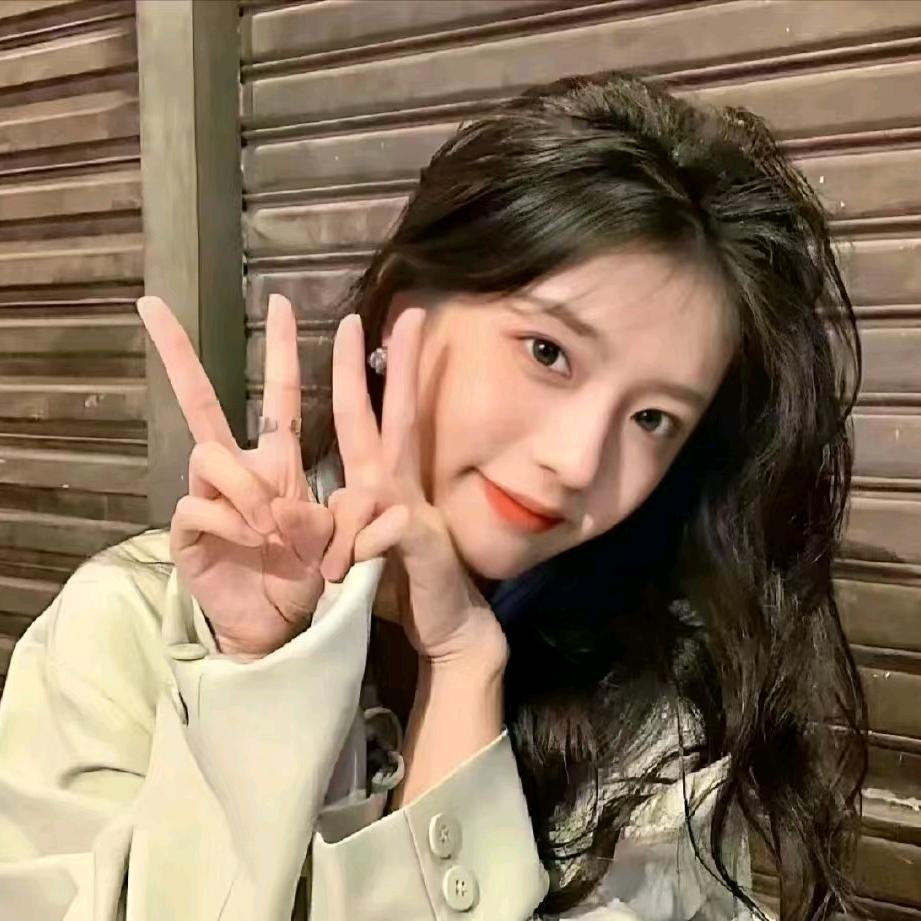歆然💕
