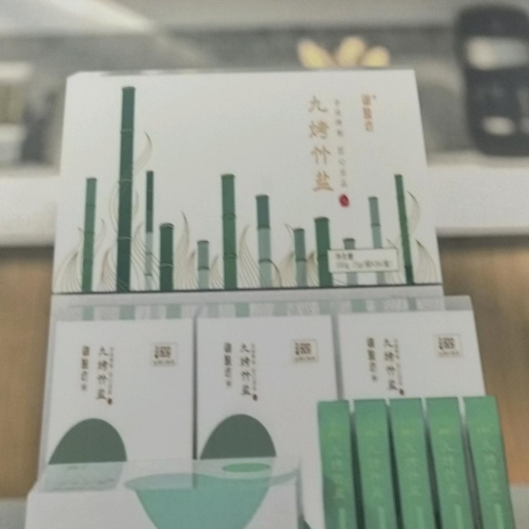 天润珍品（竹盐）