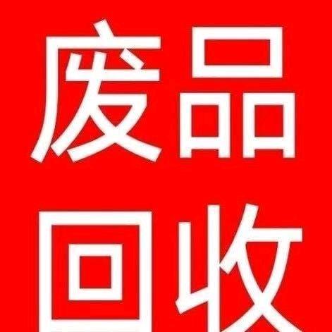 镀金电子零件