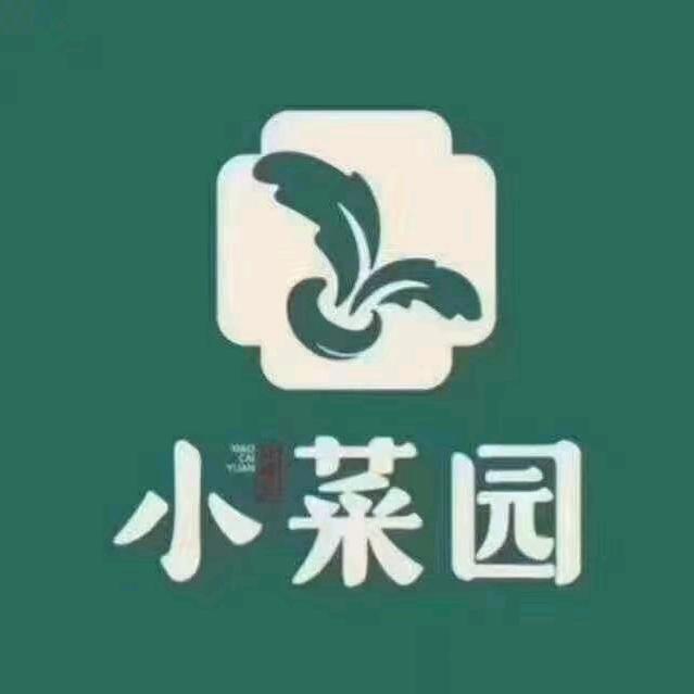 小菜园绍兴诸暨万风店