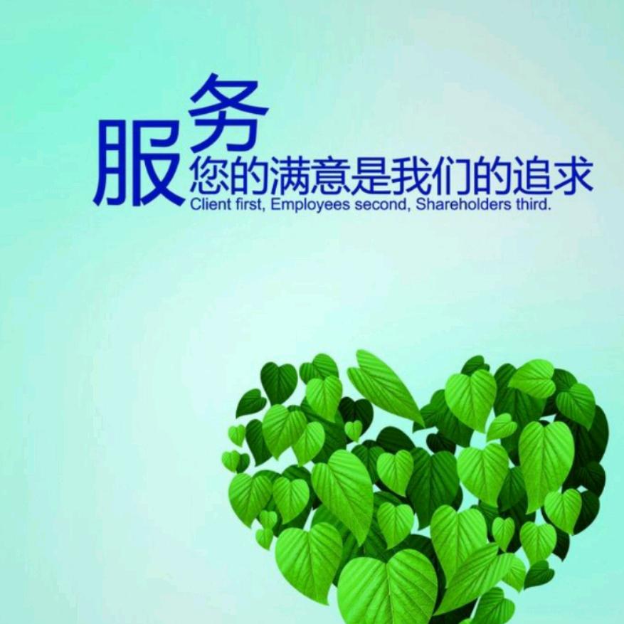 找找家政服务有限公司