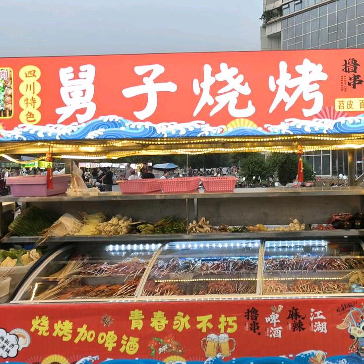 🕊꧔小🍒贺࿐（舅子烧烤）