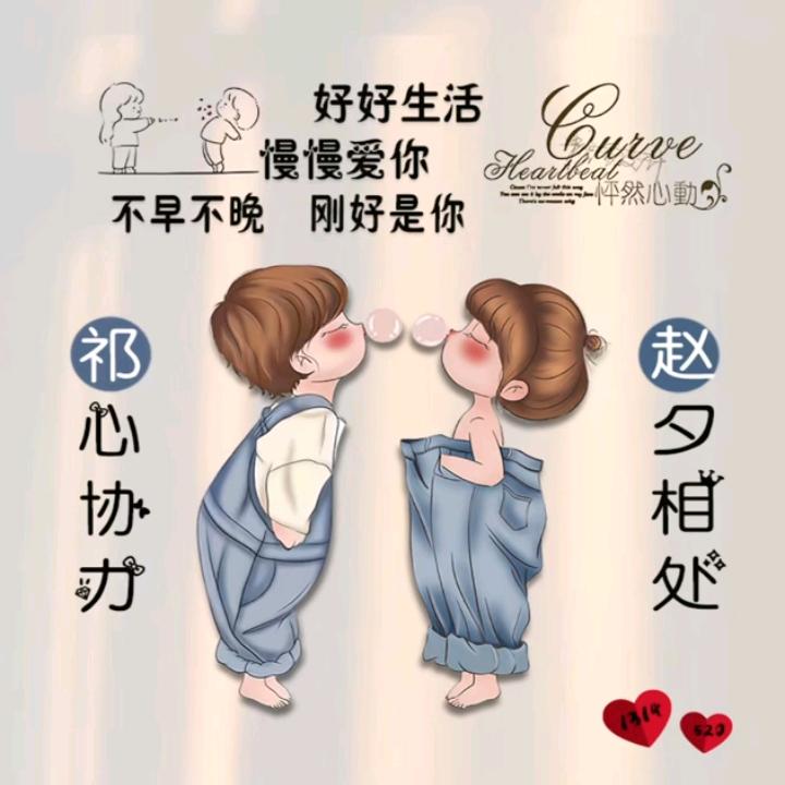 一生所爱（妮妮）