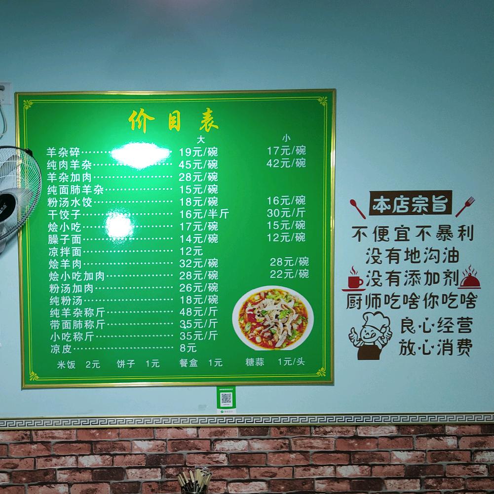 冯楷伦