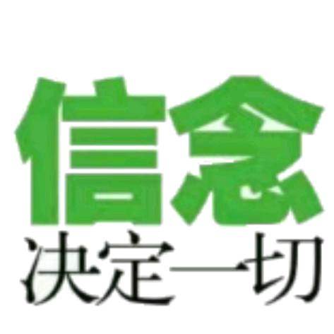 悠闲