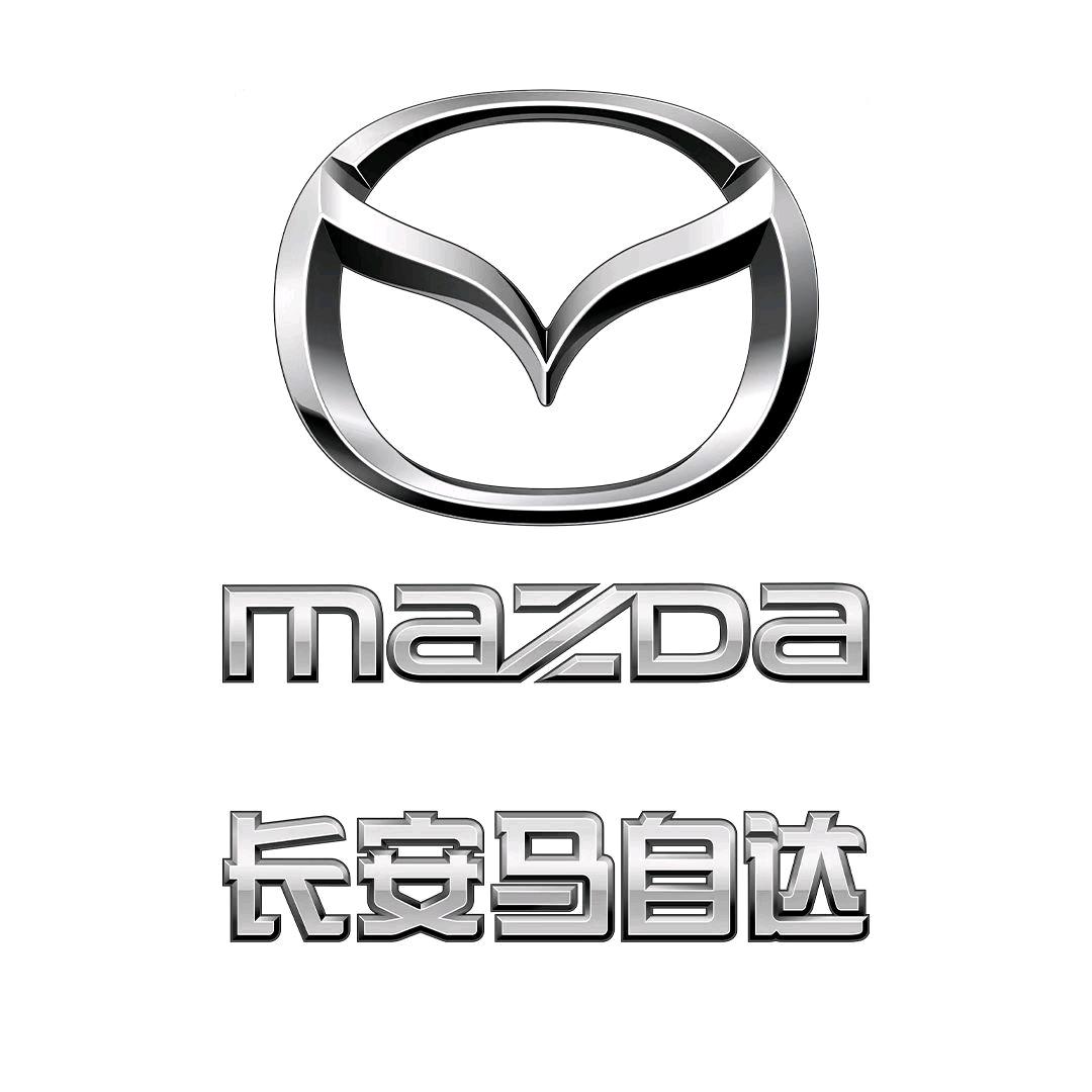 长安马自达新能源广西鑫广达店