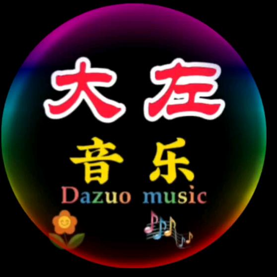 大佐