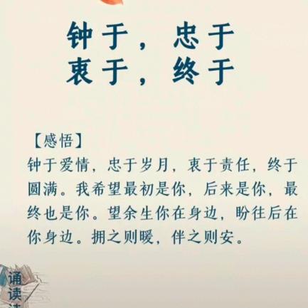 以梦为马，不负韶华…………