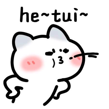 歧路