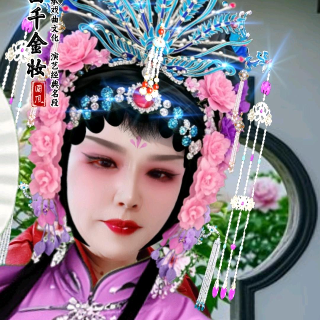 开心姐