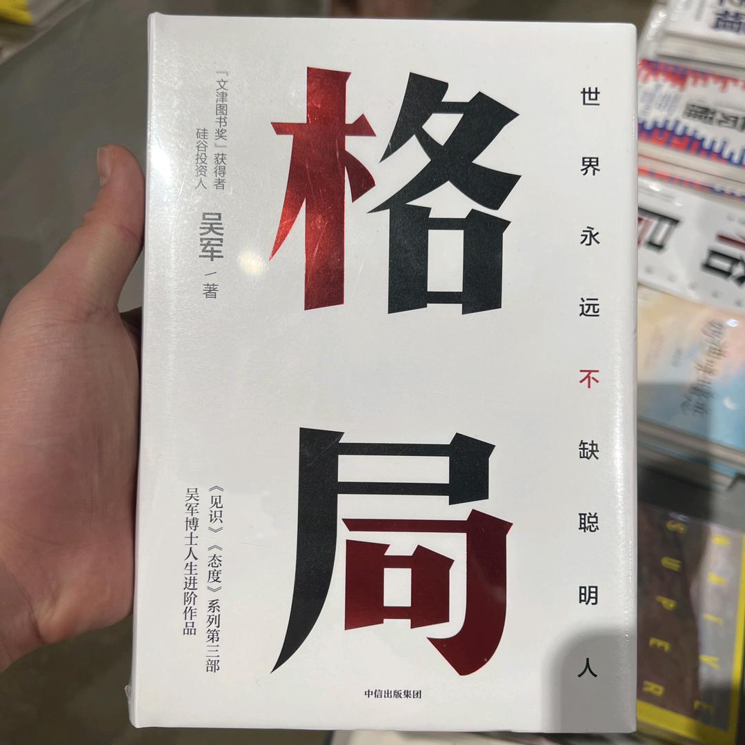 中美男大学生