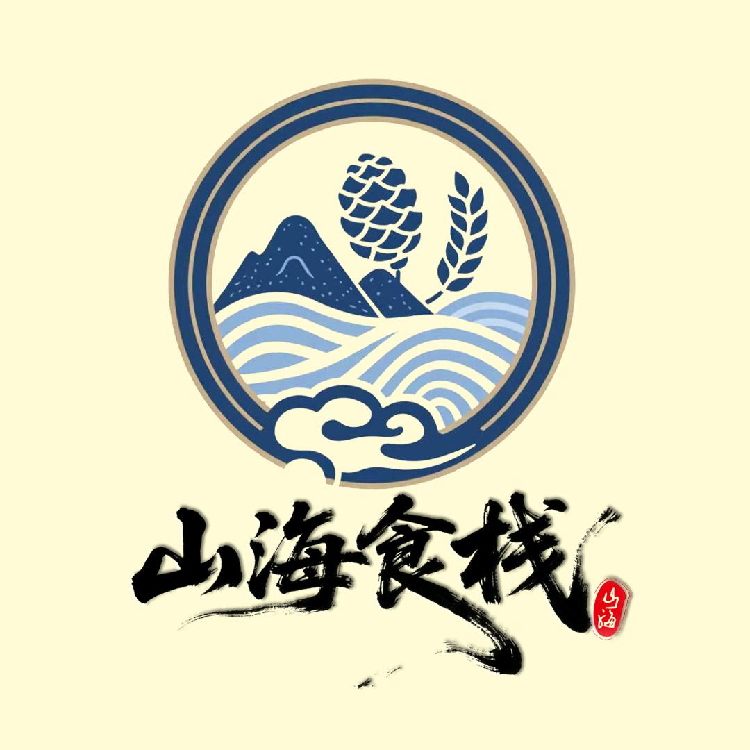 山海食栈
