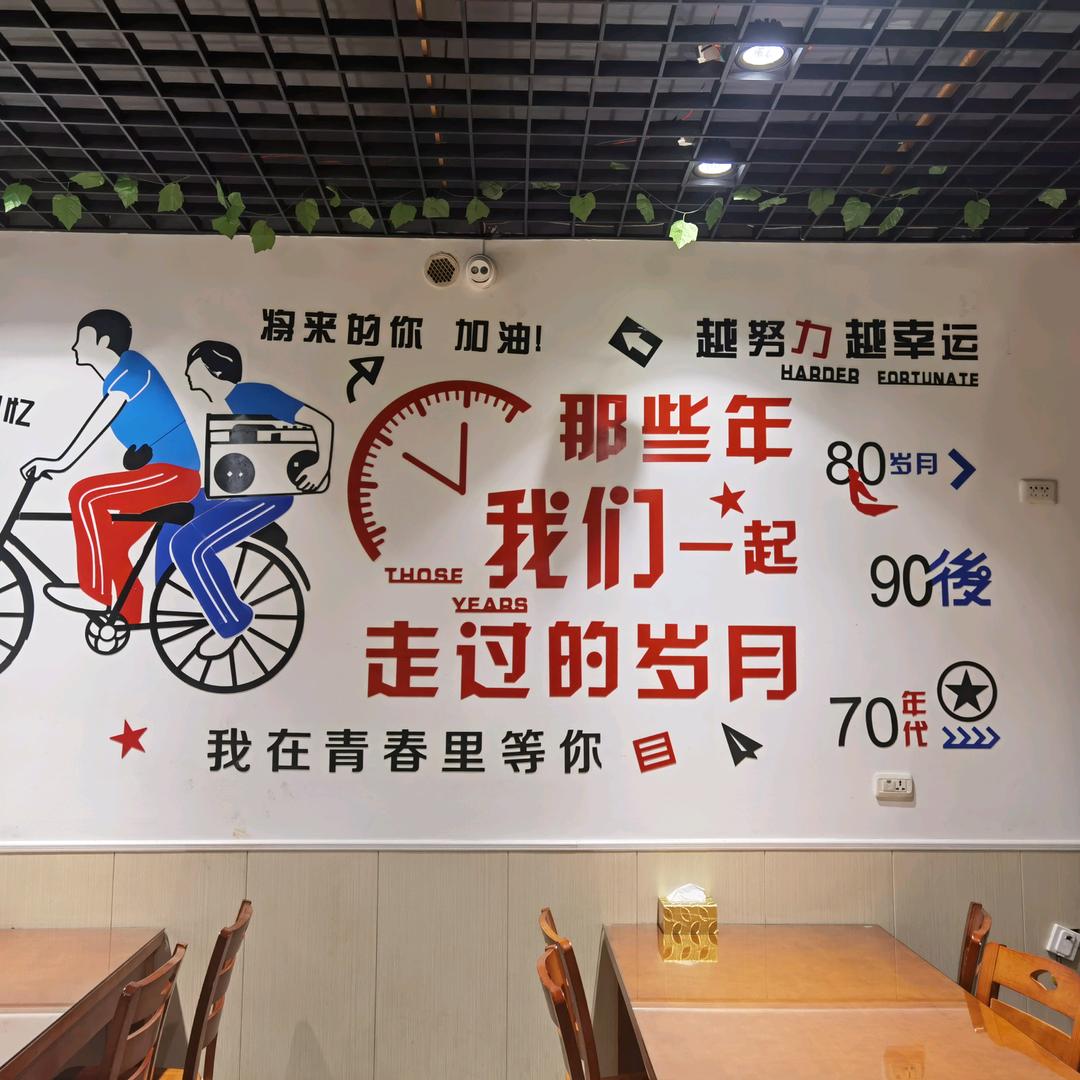 往事随风