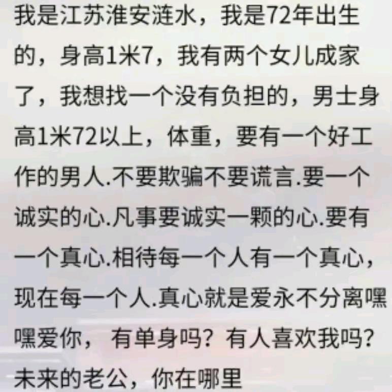 山水如花水中飘，单身女士72年