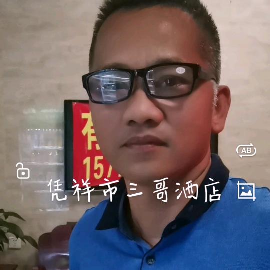 钟锋