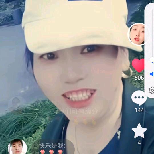 唐彩霞