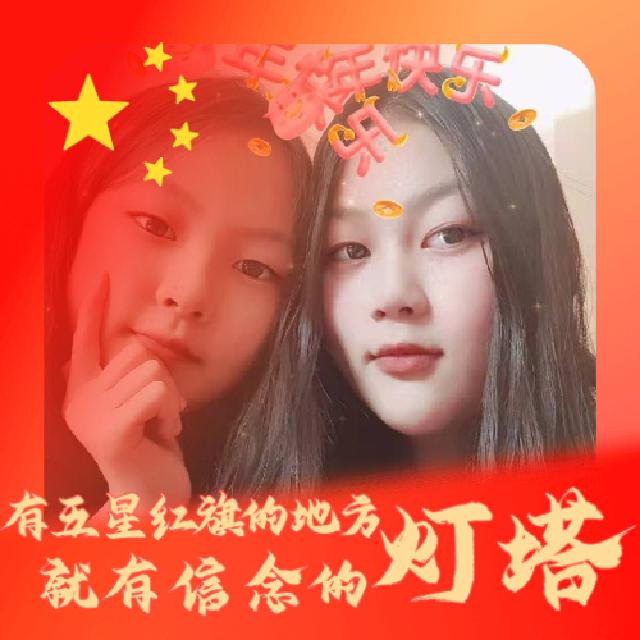玉姐（吉林）⁶¹⁰早上5.30