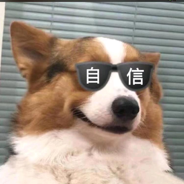 睡到下班醒