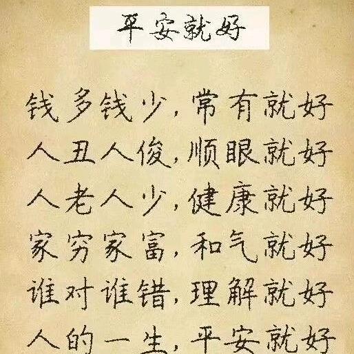 用户3036193938394随风