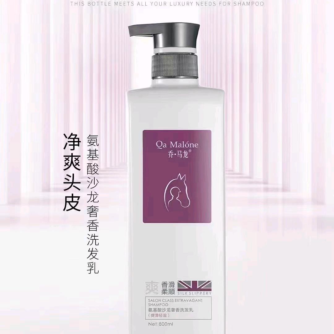 宝贝  这是乔马龙洗头膏男孩