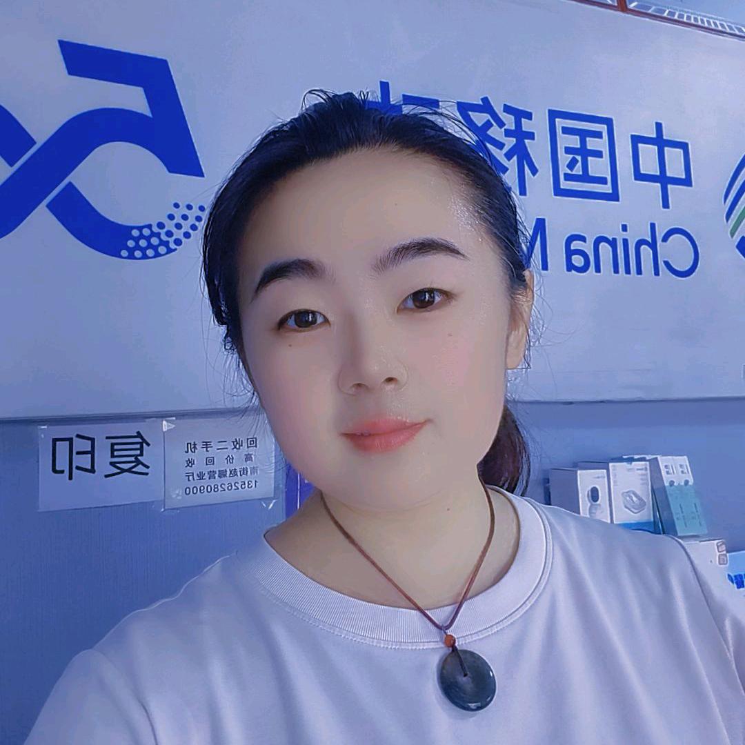 红花赵娜营业厅
