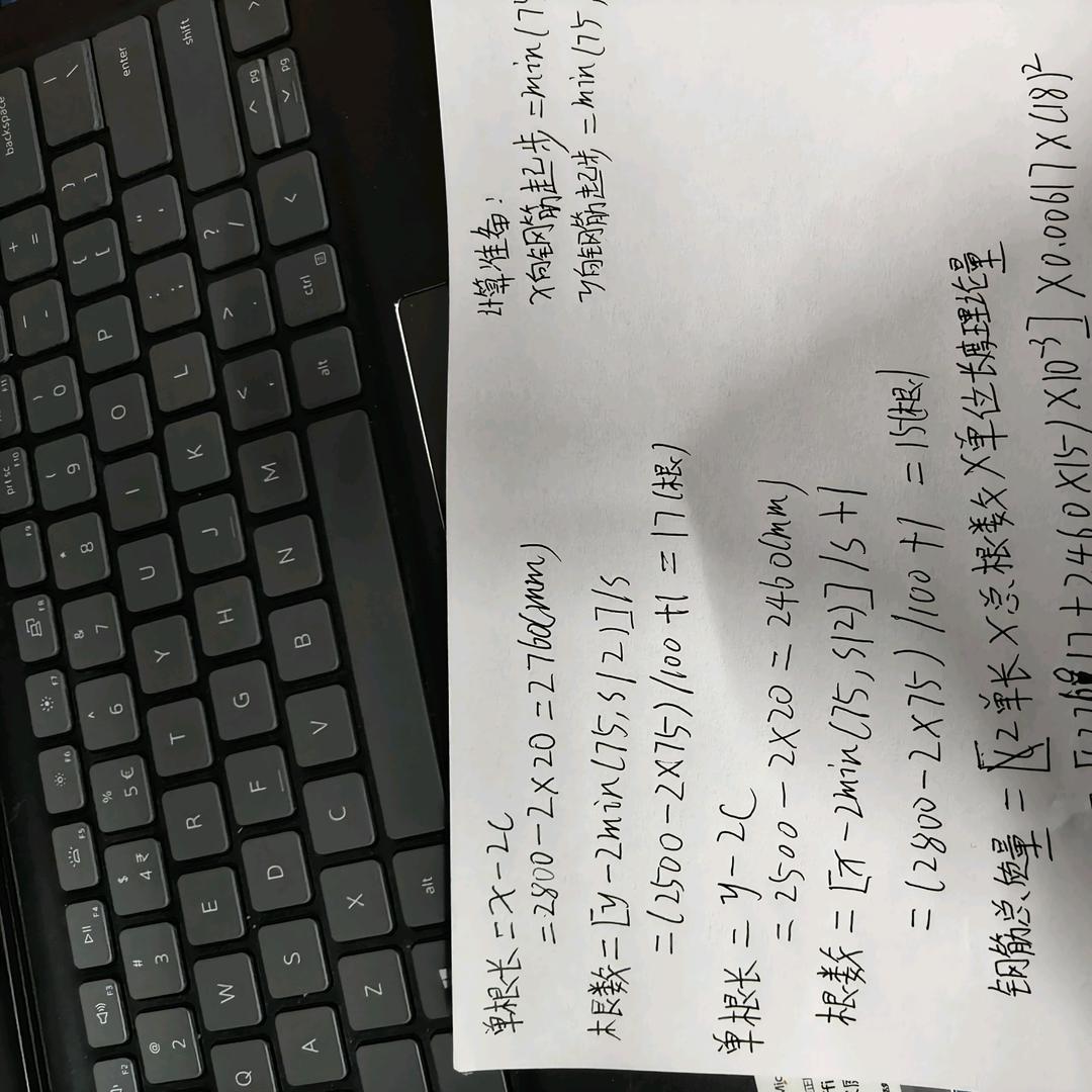宇智波加呐