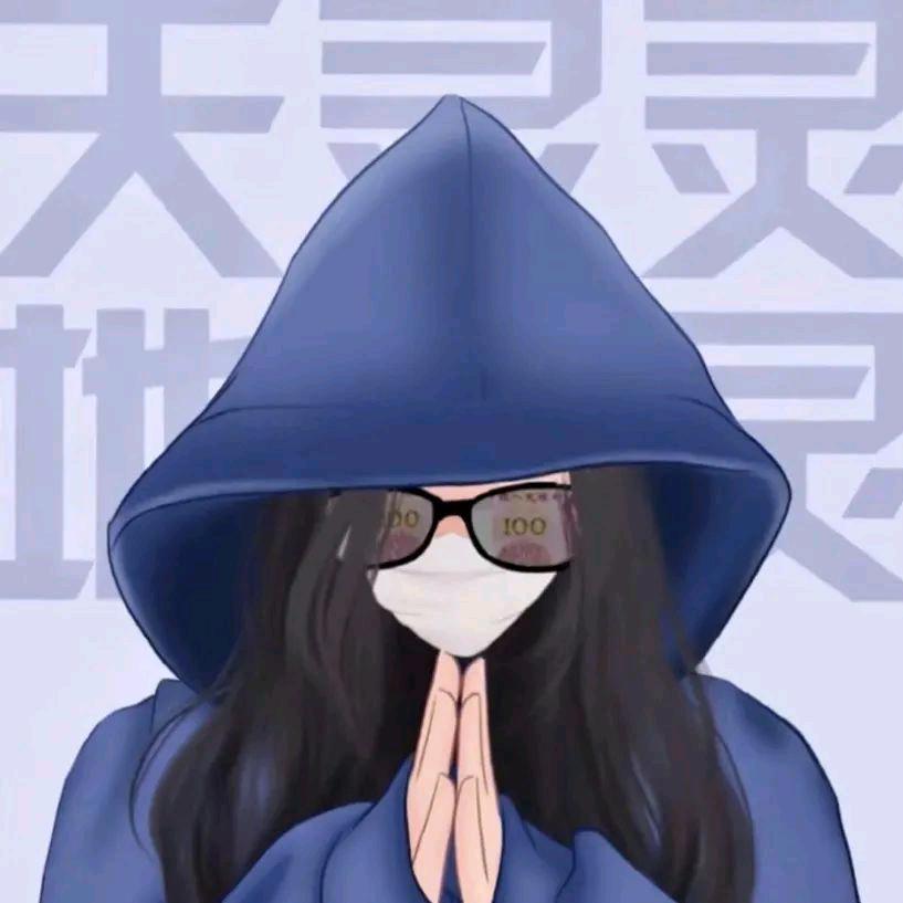 @哈尼