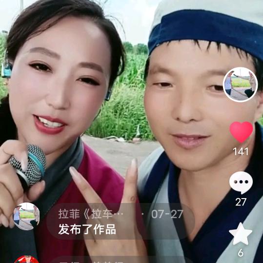 拉菲《拉车六哥》