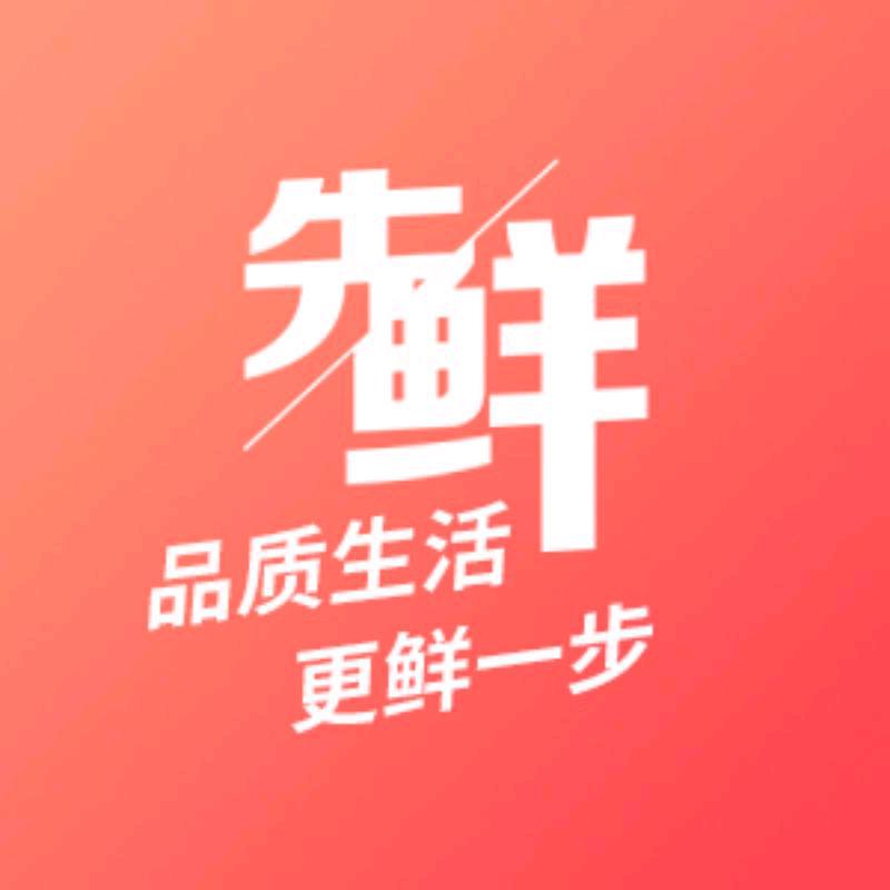 先鲜优选甄品
