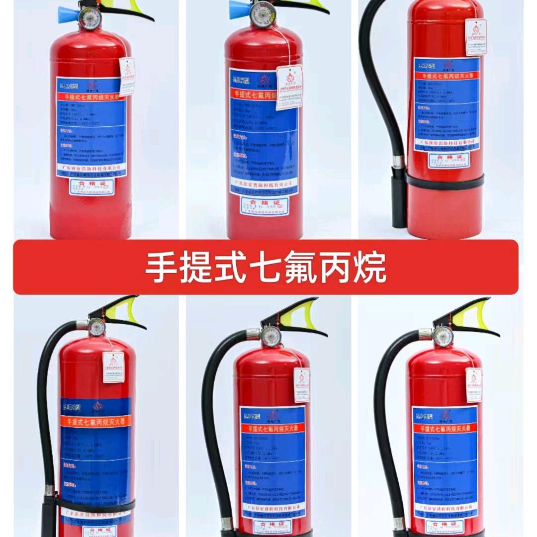 七氟丙烷气体灭火系统