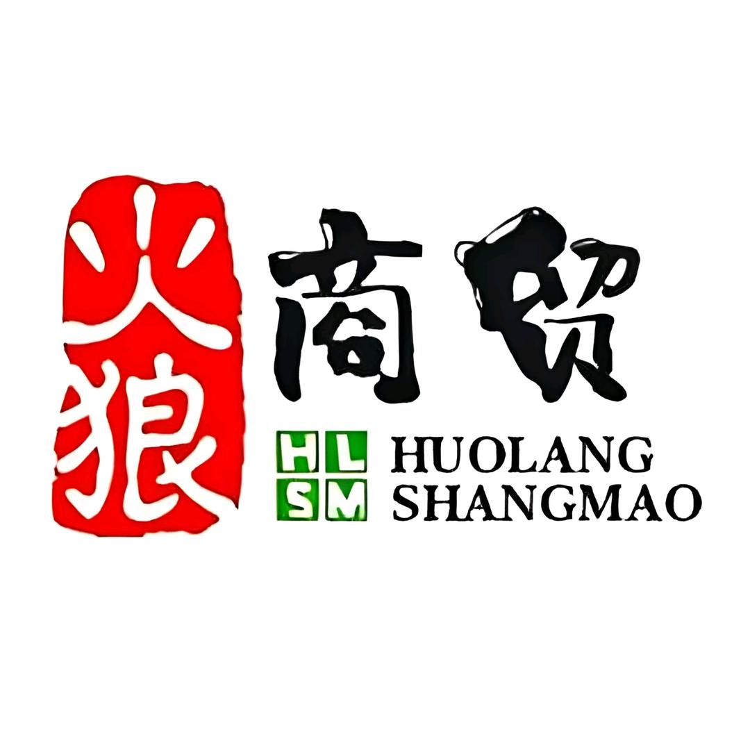 火狼商贸户外用品
