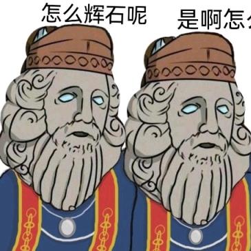 霍斯劳以茶代酒