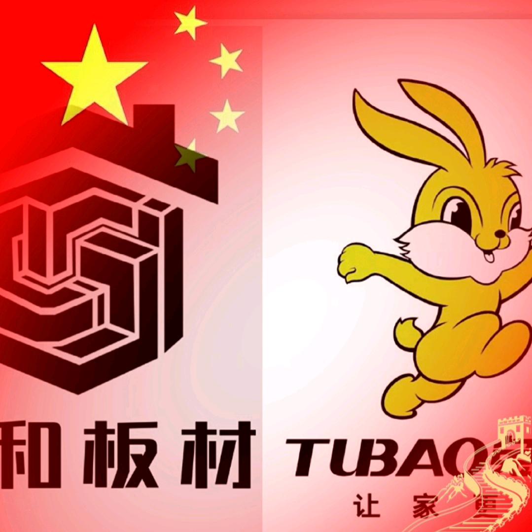 运和板材【滑县仓】
