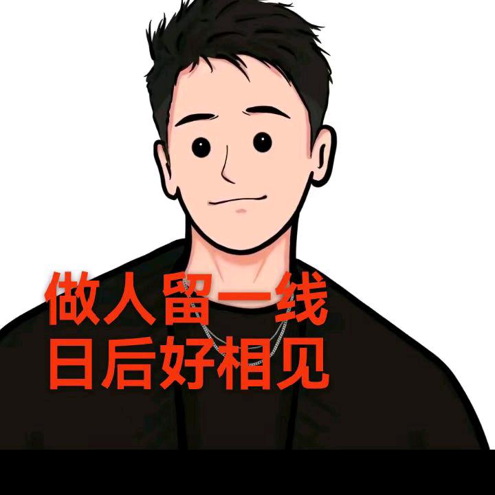 求真务实yinruoguang