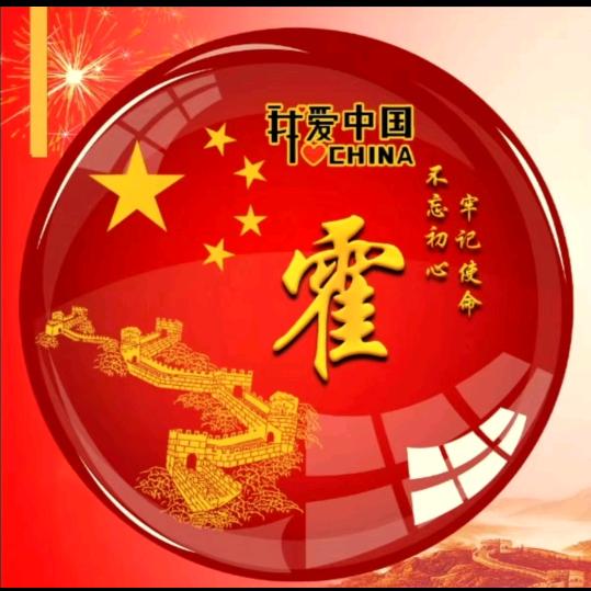 有缘，无份