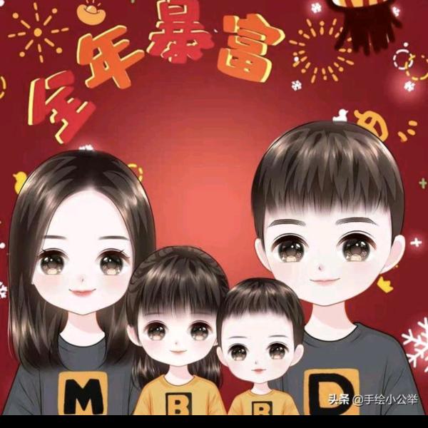 彼岸