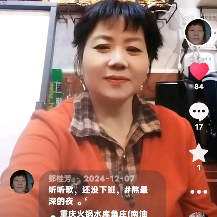 邓贵芳