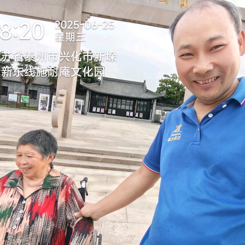 福来到（任水容）