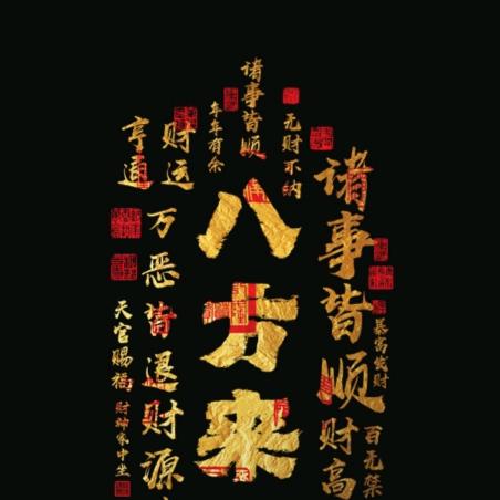 @随遇而安@