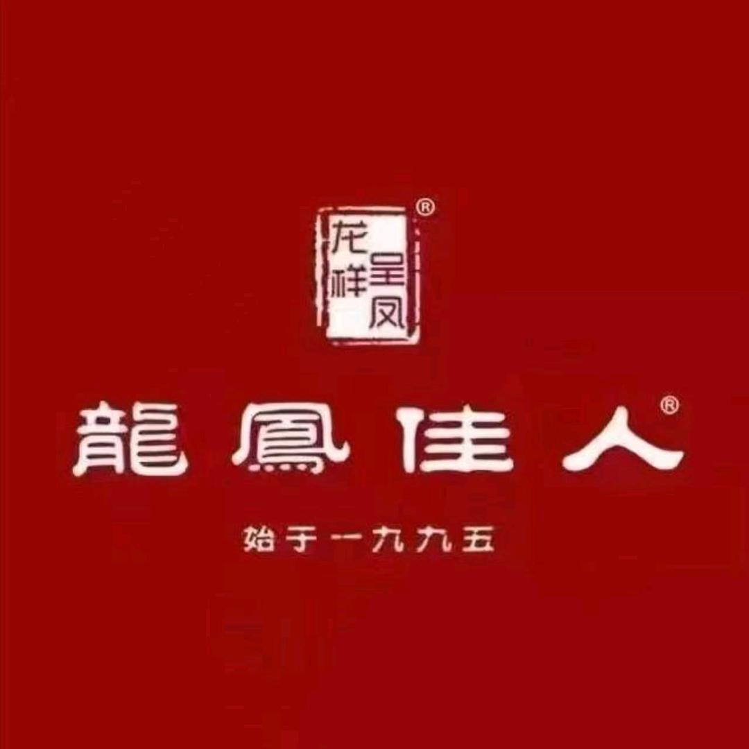 龙凤佳人琴琴