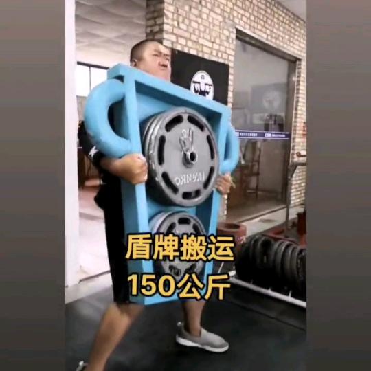 大力士强哥